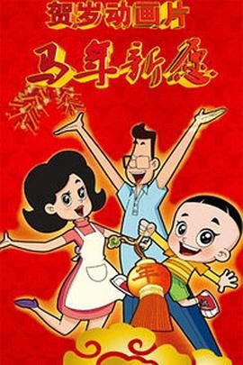 积积对积积